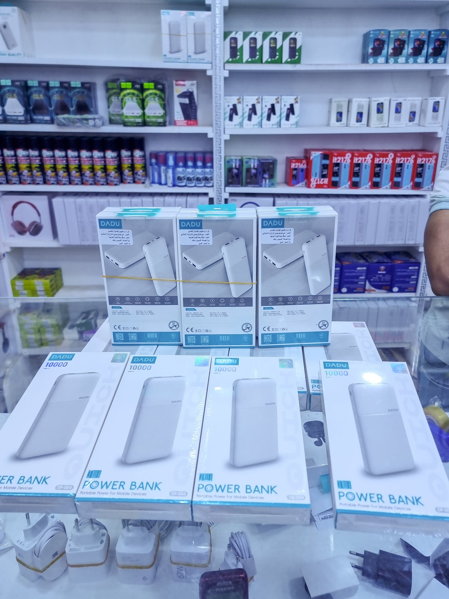 PowerBank DADJU